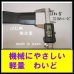 画像2: 2枚●ばね吉　310わいど●ウイングモア用●畦草刈刃● (2)