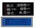 画像3: 2枚●1.6倍超ワイド ●ウイングモアー 355 ●草刈機替刃●日本製 (3)