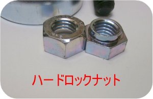 画像3: B●2組●カラー付　筑水　丸山●乗用草刈機　専用●ボルトナット●12ｍｍ用