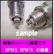 画像2: ●10本●BP6ES●NGK●プラグ●日本製● (2)