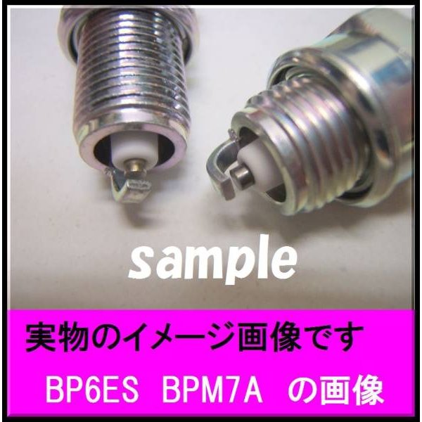 画像2: ●10本●BP6ES●NGK●プラグ●日本製● (2)