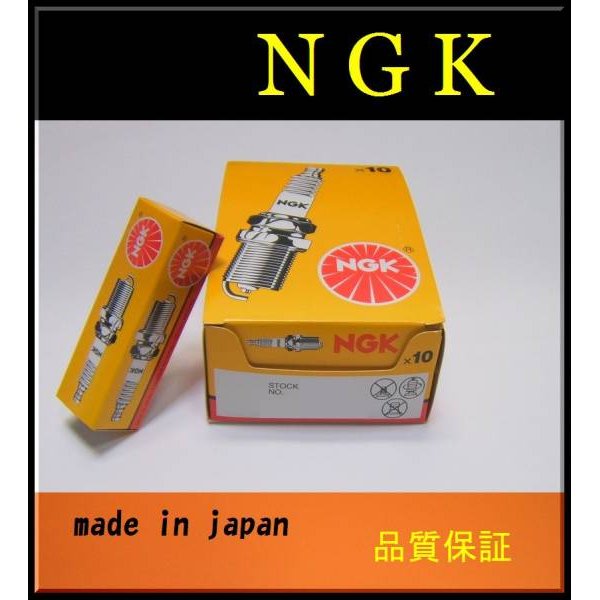 画像1: ●10本●BP6ES●NGK●プラグ●日本製● (1)