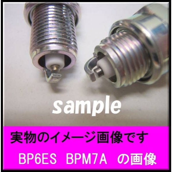 画像2: ●10本●ＢＰＭ7Ａ●NGK●プラグ●日本製● (2)