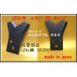 画像2: 2枚●ばね吉　ふりー60　わいど●乗用草刈機フリー刃●Wカット● (2)