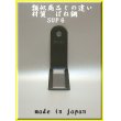 画像3: ●爆刈りＳＨ●130ｍｍ●ハンマーナイフ●バロネス●共栄社● (3)