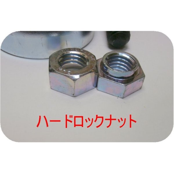 画像3: B●2組●カラー付　マメトラ　●乗用草刈機　専用●ボルトナット●12ｍｍ用 (3)